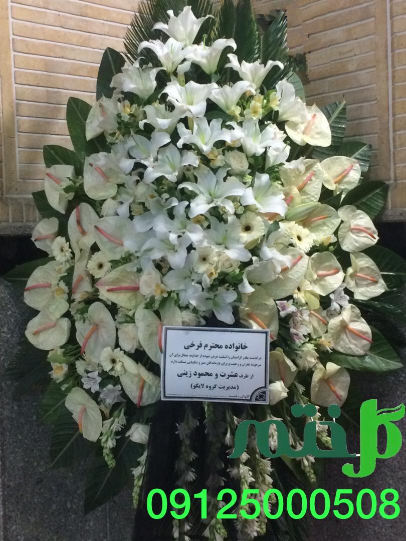انواع تاج گل عزا